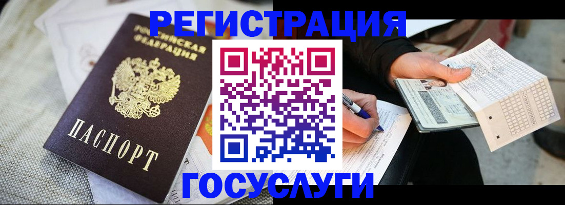 прописка в квартире в Ступино